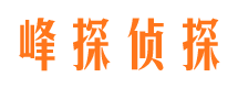 东宝外遇出轨调查取证